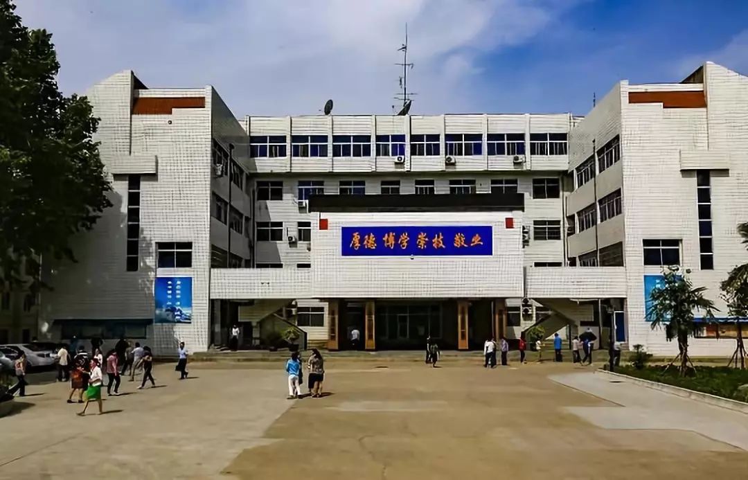 考不上高中,也上大学,初中生上大学的高中!捷径家长代表家长会图片