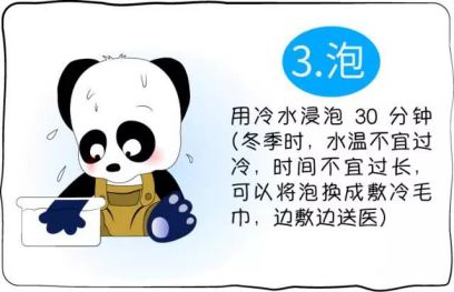                     警醒！孩子烫伤后因家长这个愚蠢的做法进了ICU！