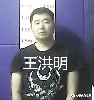 长春王立波,王立晶等26名犯罪嫌疑人开设赌场,非法持