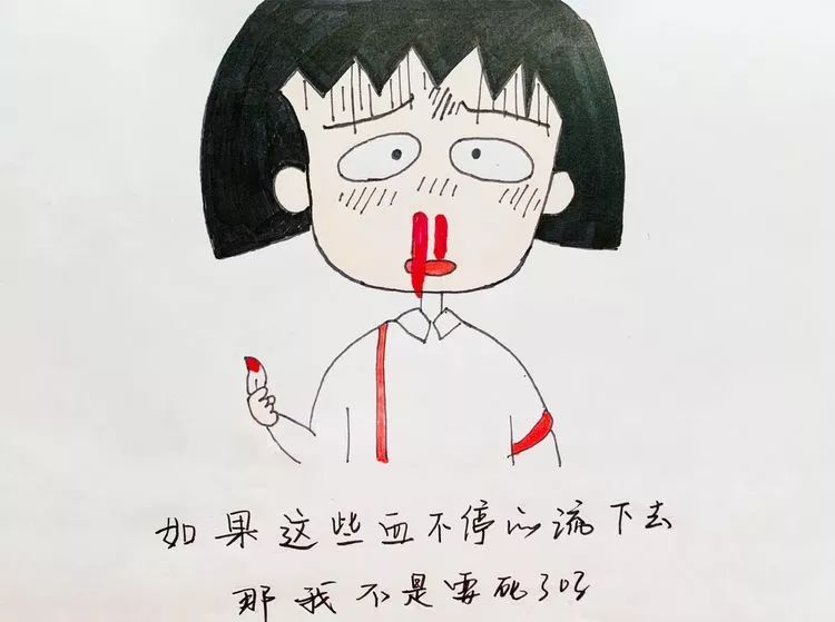 生活科普流鼻血了赶紧抬头错了错了这样做才对