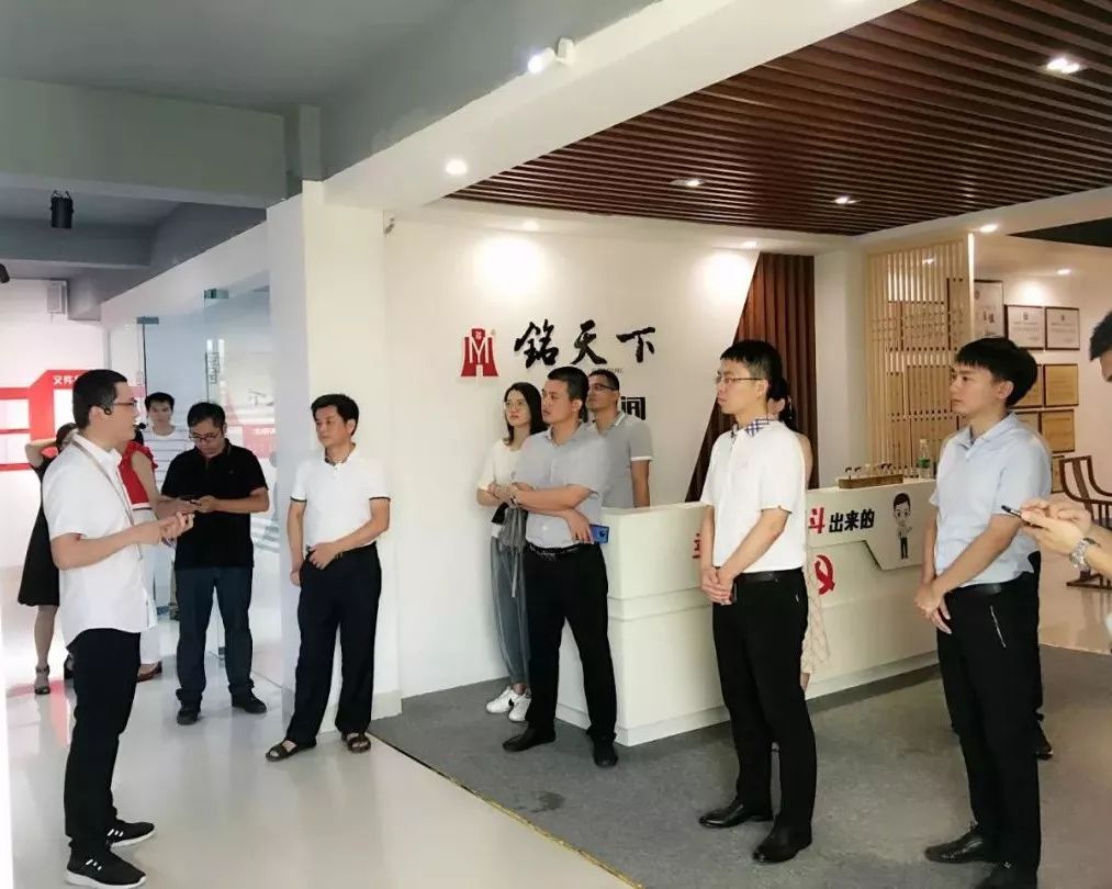 会员61报道718莆田团市委书记郭志诚一行莅临铭天下观摩调研