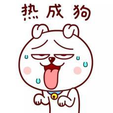 ?7月27日香逸中央杯烟台市首届国学大赛开赛啦! ?7月27日香逸中央杯烟台市首届国学大赛开赛啦!