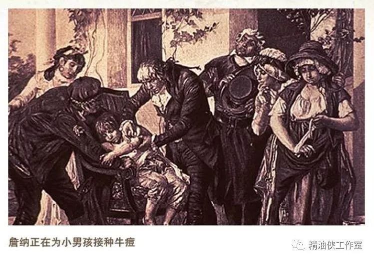 1796年,爱德华·詹纳医生种牛痘防止天花,西医开始快速发展.