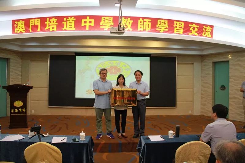 澳门培道中学一直致力于推行素质教育,培养学生多元智能,发展多元
