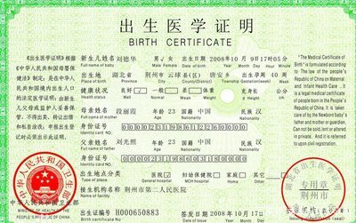 没有结婚证可以办出生证明吗?为什么单亲妈妈