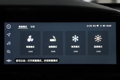 怎么升级汽车语音 b981863dc365443382050fc7f1965cc8.jpeg
