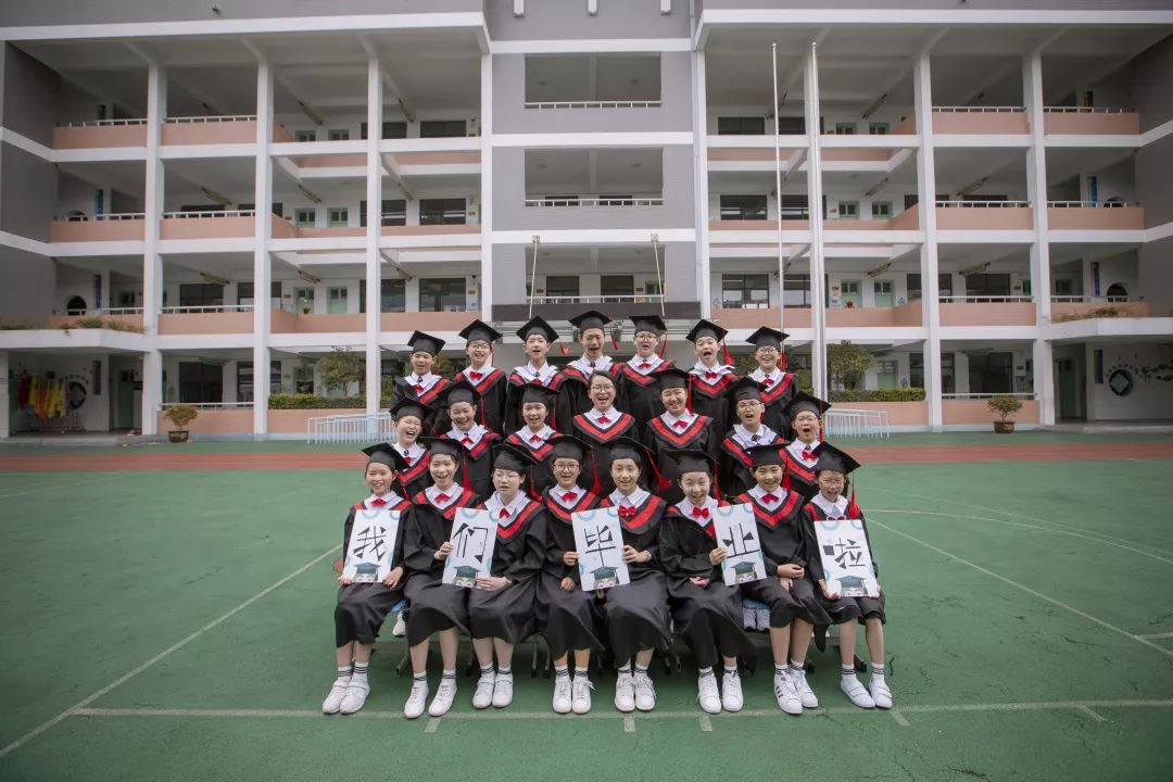 南门小学