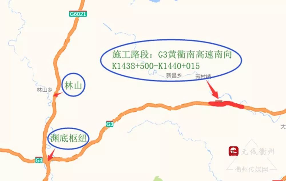 扩散!7月27日,从开化出发,不能走高速前往衢州