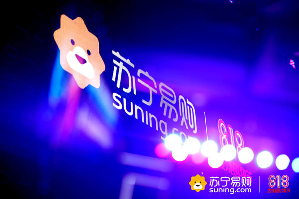 5G体验店、新一代无人仓、新版小店和极物,苏宁818够出彩 pp电子游艺