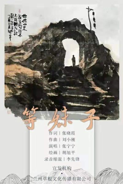 黄土情歌的曲谱_黄土高坡曲谱