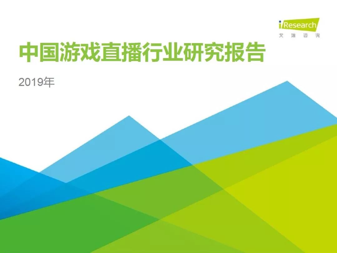 直播打赏全gdp吗_41岁男子打赏主播上百万元,全家收入只靠老婆上班