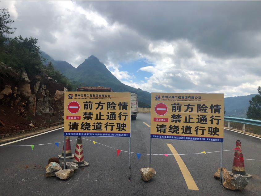 关于雨格收费站至小树林路段交通管制的公告