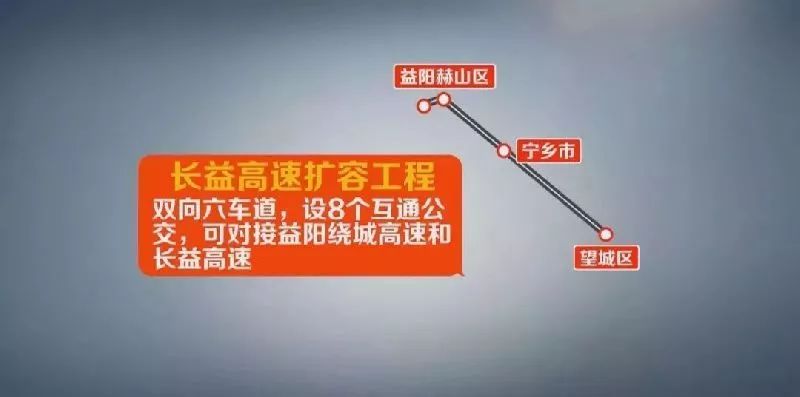 6条国道,8条省道高速,石门占1条,今年有望开工,经过你家门口吗?