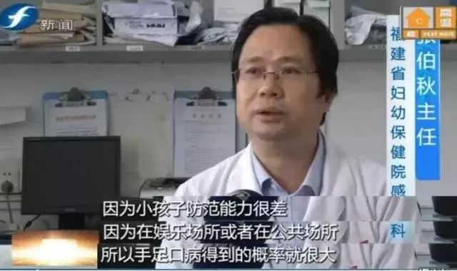                     「手足口病」发病数翻倍！这4个地方是感染重灾区，少带宝宝去！