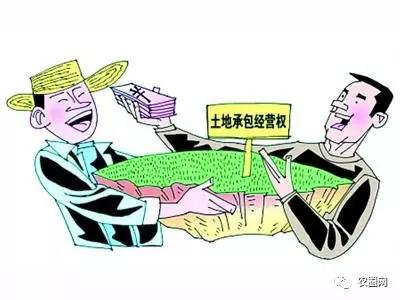 农圈网：签订土地承包合同必须经过法定程序！