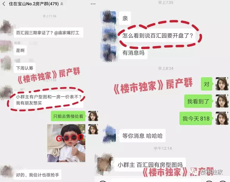 【踩盘爆料】!徐汇滨江“网红盘” 百汇园二期取证 下周认筹! pt老虎机大全