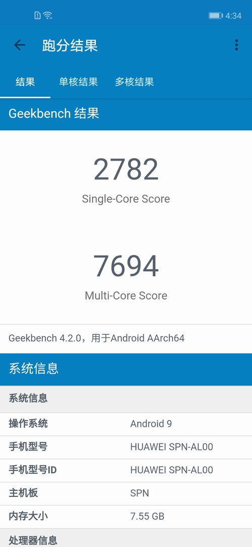 以安兔兔跑分为例,麒麟810达到了22万分,在geekbench4中,得益于cortex