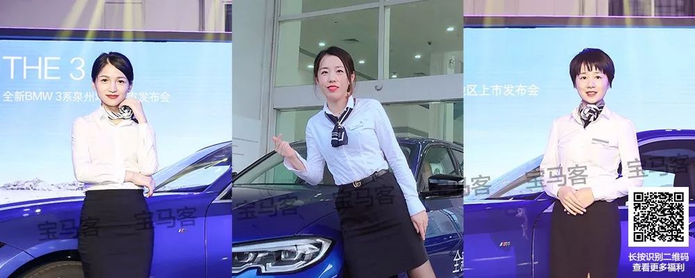 10位美女晋级全国宝马4s店花评选总决赛她们是
