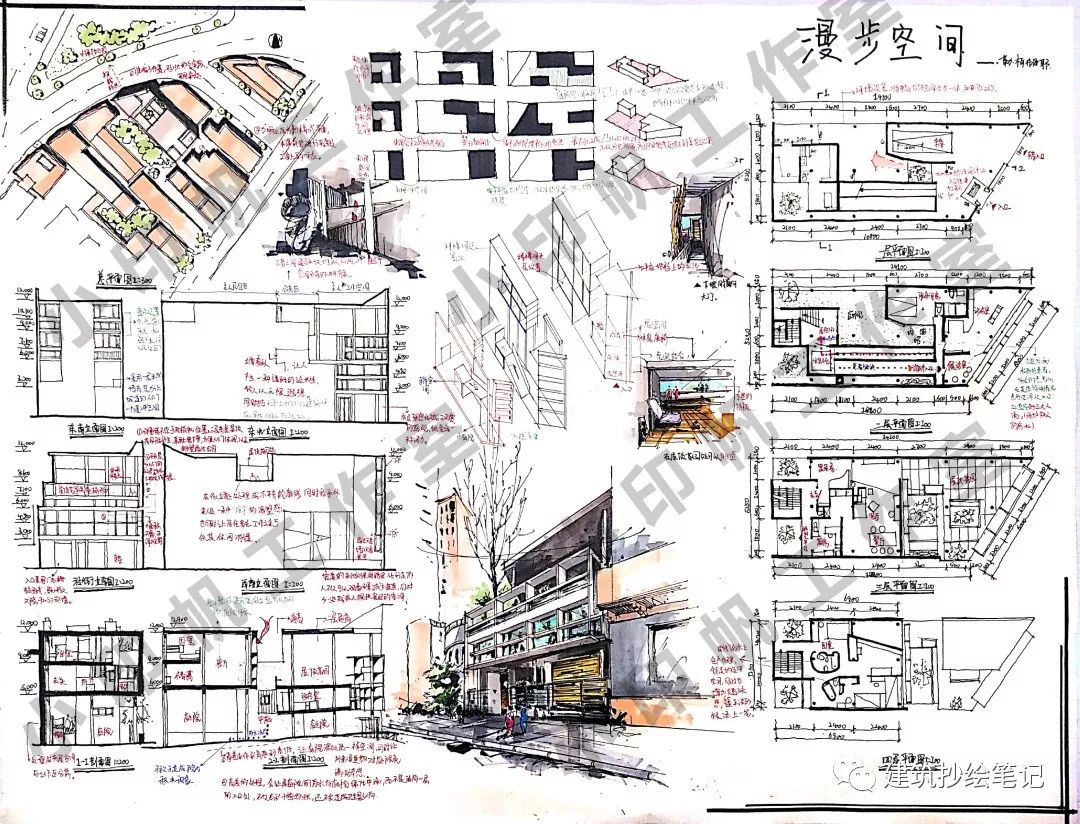 柯布西耶作品抄绘分析抄什么建筑