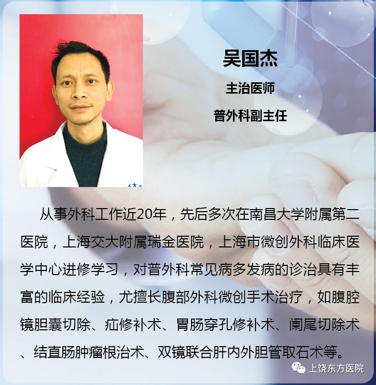 吴国杰特邀骨科主任高日峰一并会诊后决定请显微外科祝医师为患者进行
