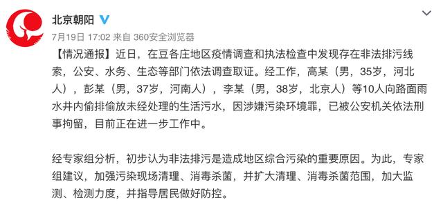政策引导倒逼产业升级 苏宁何以引领无桶净水器产业升级? 盈丰娱乐棋牌