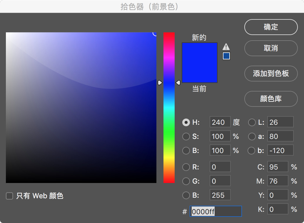 cmyk配色法ui高级进阶必备