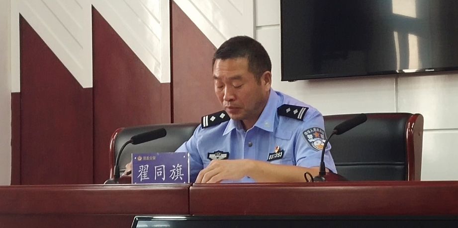 封丘县公安局召开2019年上半年新闻发布会