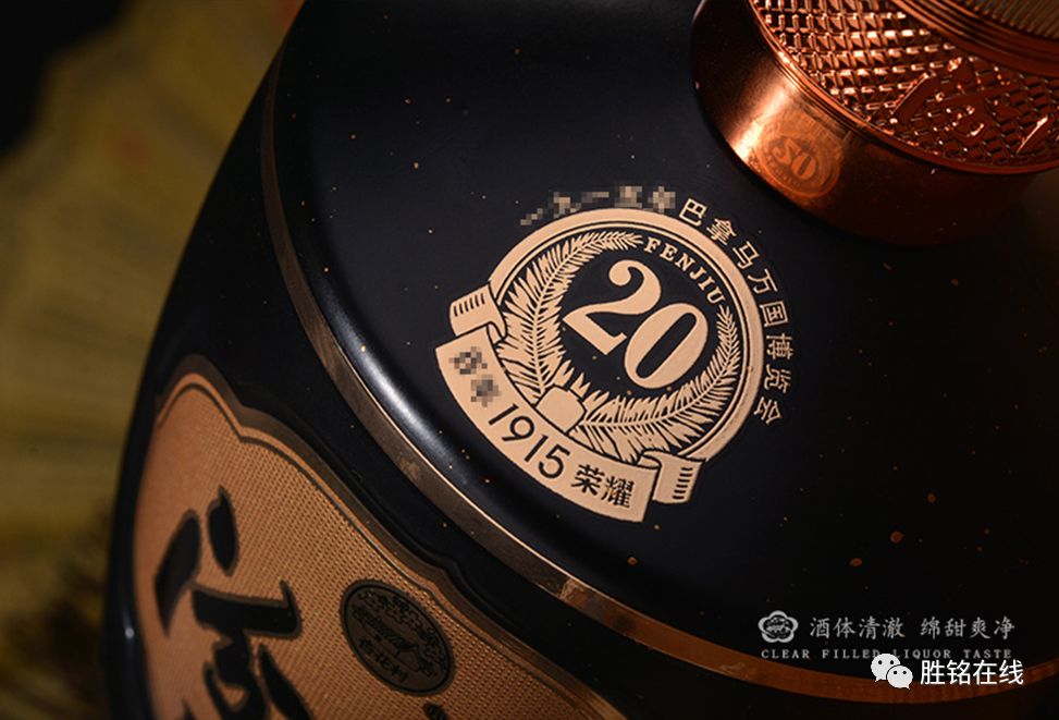 新品推荐 | 53度巴拿马20年汾酒,1915荣耀,讲述辉煌时光!