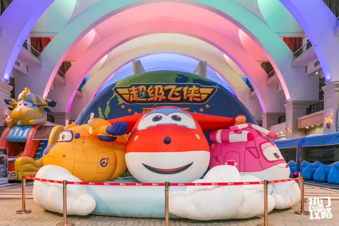 3000 ㎡超级飞侠室内主题乐园登陆广州!100%还原动画片中的神奇世界!