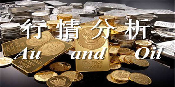 李鼎缘:7.26今日黄金走势如何?早间金价走势分析及操作建议 龙8国际手机登录口