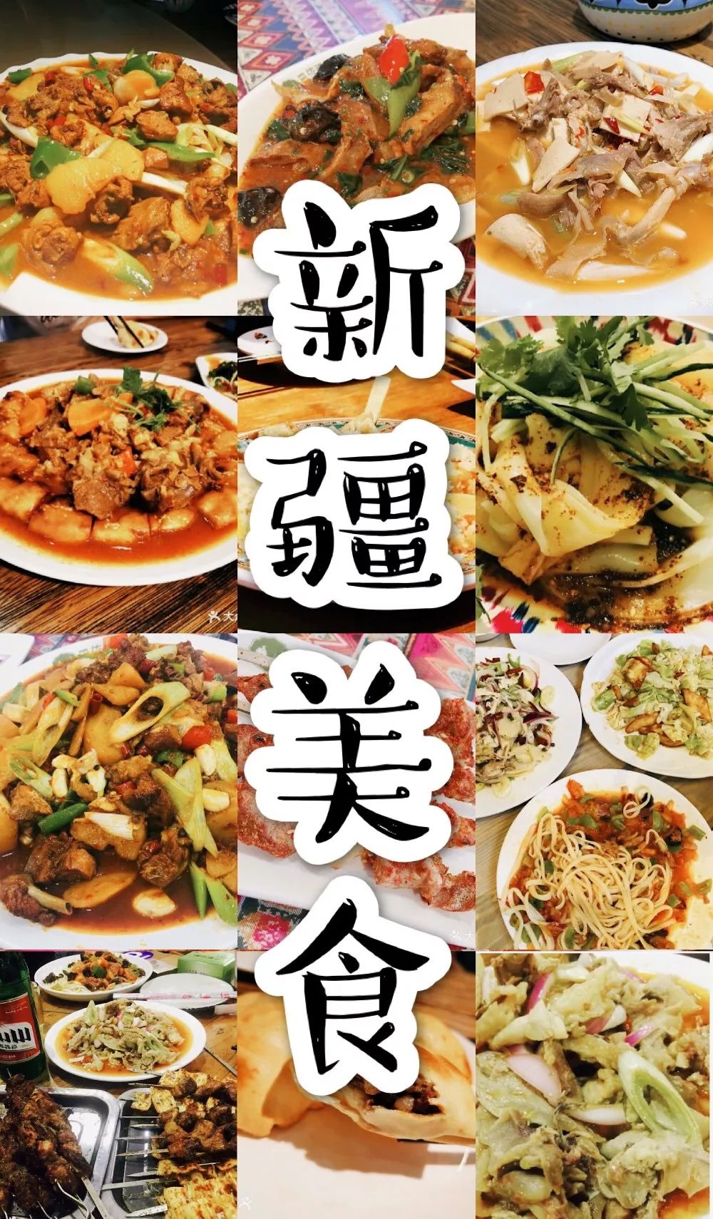 新疆人均消费(2)