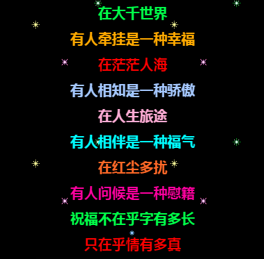 7月26日,一首《友谊地久天长》送给我最亲爱的朋友们