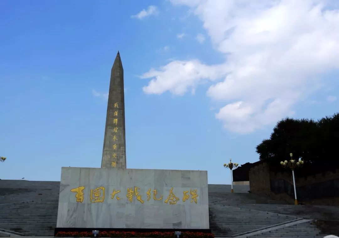 科明工程案例丨照亮山西阳泉百团大战纪念碑
