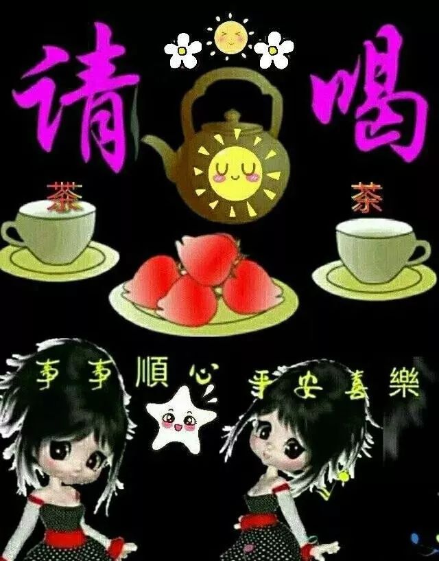 7月26日星期五早上好问候语新版图片 早上好祝福语阳光句子