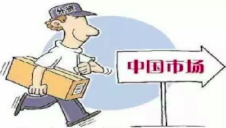 经济总量跑出新速度(3)