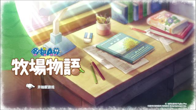 大雄的墓场物语?社畜大雄在线挖矿,哆啦A梦见死不救 188金宝搏app