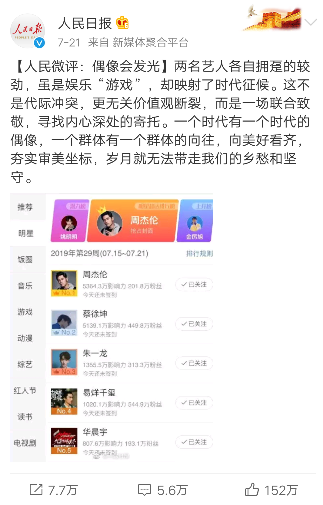 全讯网五湖四海5123