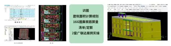 项目经理掌握了这项技能,3个月,就可以独立做造价 真人赌博送彩网站