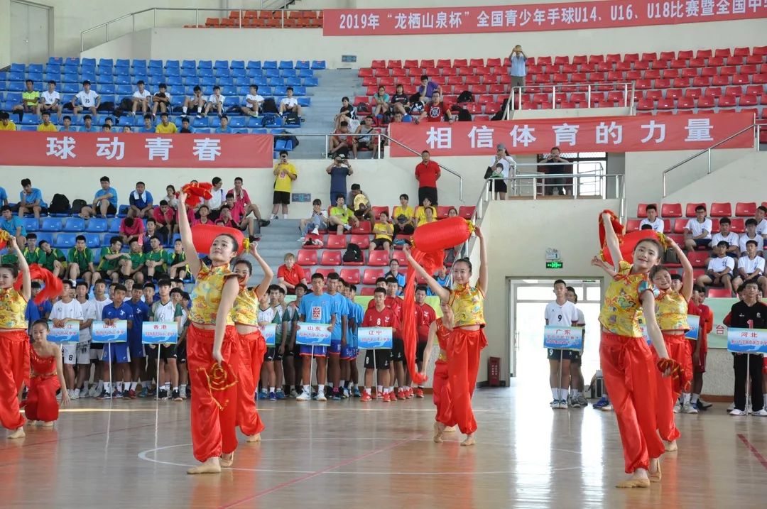 u系列全国青少年手球u14u16u18暨中学生手球锦标赛在武夷山开幕