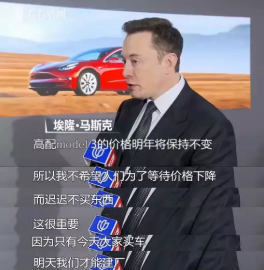 特斯拉市值暴跌的原因 e14982eb31c143dc92cbbd898a1abec3.png