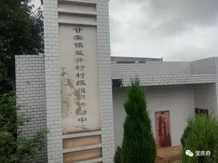 我们根据陈老乡的建议,从新圭村返回,向双峰县甘棠镇挺进,寻找烈士