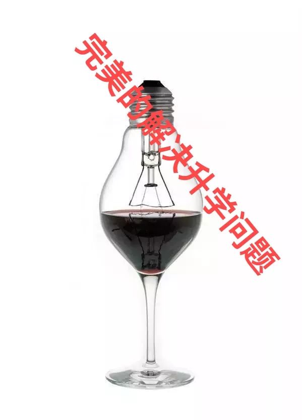 考不上捷径,也上大学,初中生上高中的高中!v捷径工作计划大学心理健康图片