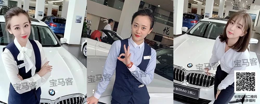 10位美女晋级全国宝马4s店花评选总决赛她们是