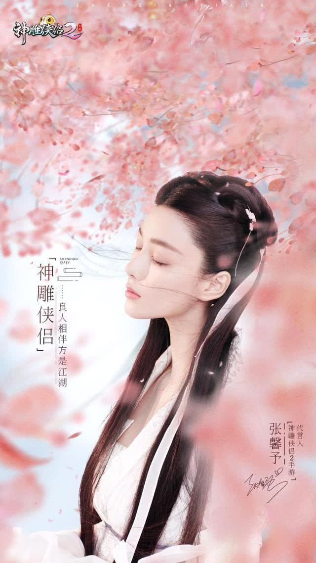 于正版《神雕仙侣》"赤练仙子"李莫愁