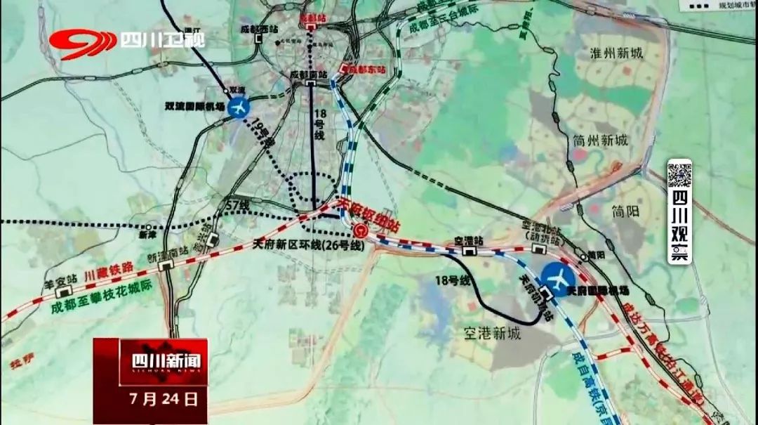 【行业动态】最新消息:川藏铁路天府枢纽站选址已定!