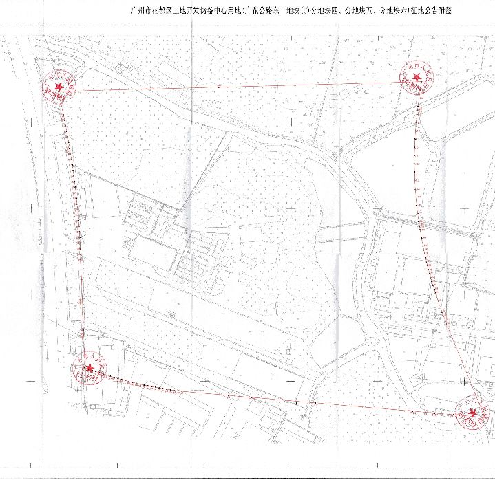 征地项目红线图值得一提的是作为广州北部门户花都今年正加速旧城