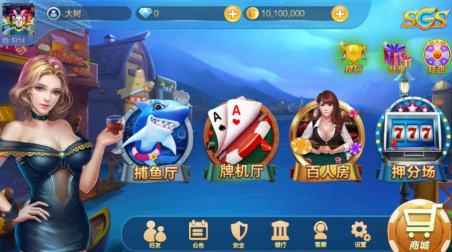 选择棋牌游戏开发商的要注意—摩天游科技