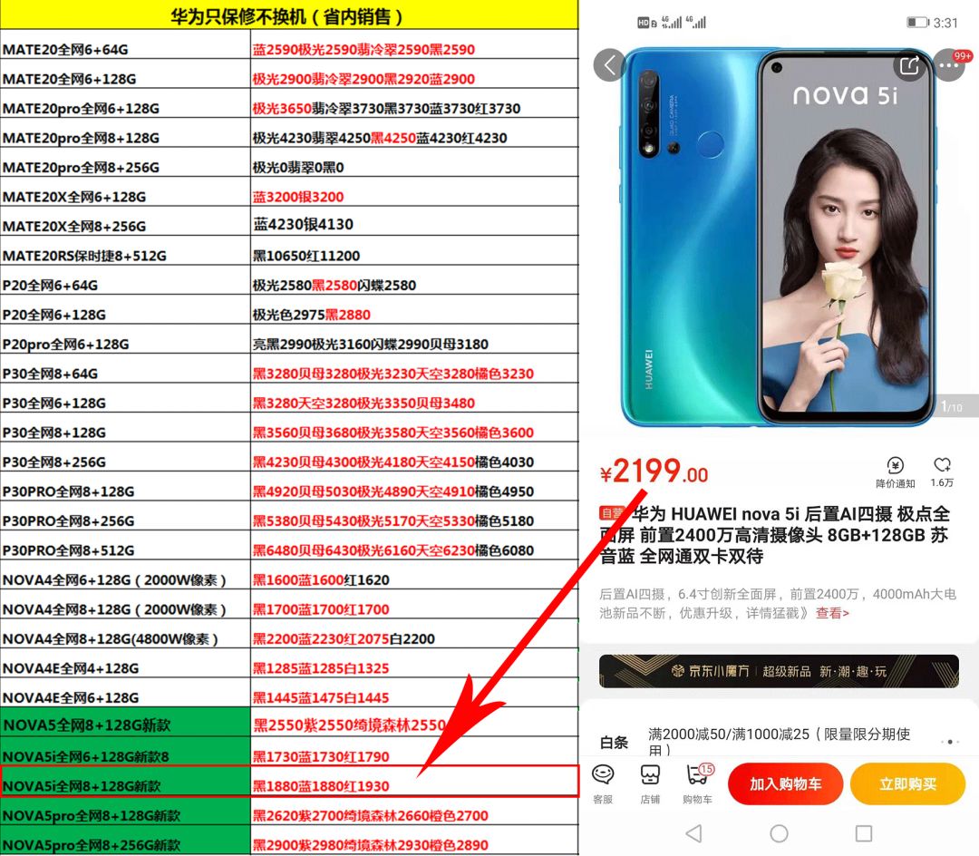 苹果将推三款iphone 11机型,网友:还行,有点骚