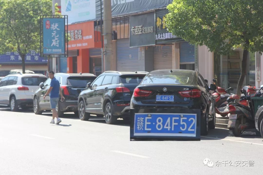 车牌:赣e84f52时间:2019年7月26日违法地点:余干县城永安路主要违法
