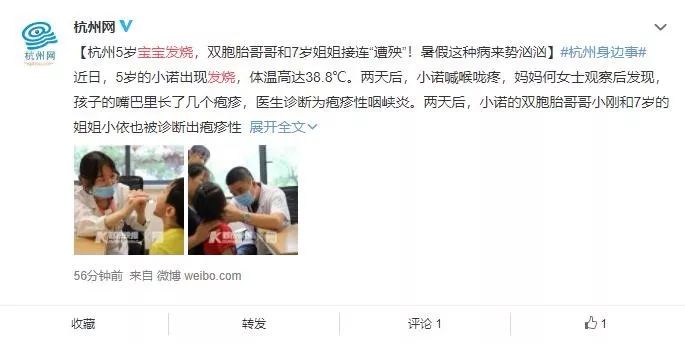                     这些明星同样被宝宝发烧“逼疯”：这次彻底了解它！